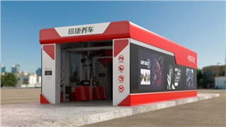 隧道連續(xù)式洗車(chē)機(jī)